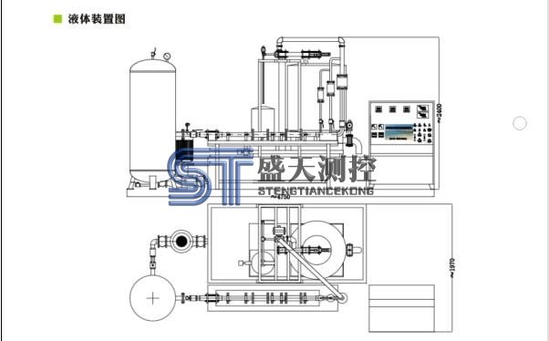 轉(zhuǎn)盤式液體流量檢定裝置